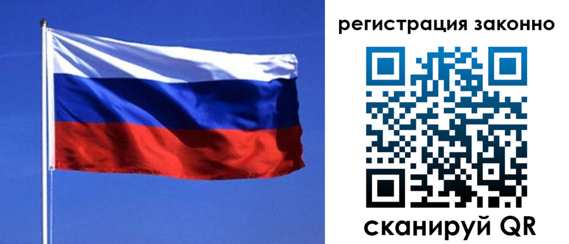 пропишу в квартире в Новосибирской области